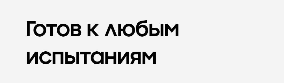 Samsung Galaxy Tab S8 Ultra